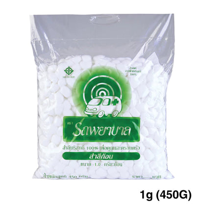 Ambulance Cotton Balls ตรารถพยาบาล สำลีก้อน ขนาด 0.35g, 0.5g, 1.0g บรรจุ 450 กรัม สำลีสำหรับปฐมพยาบาล เช็ดทำความ สะอาด