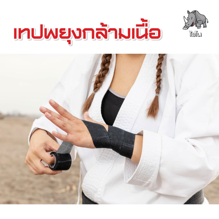 Rhino Kinesio Tape 6 Colors Size [5cm x 5m]