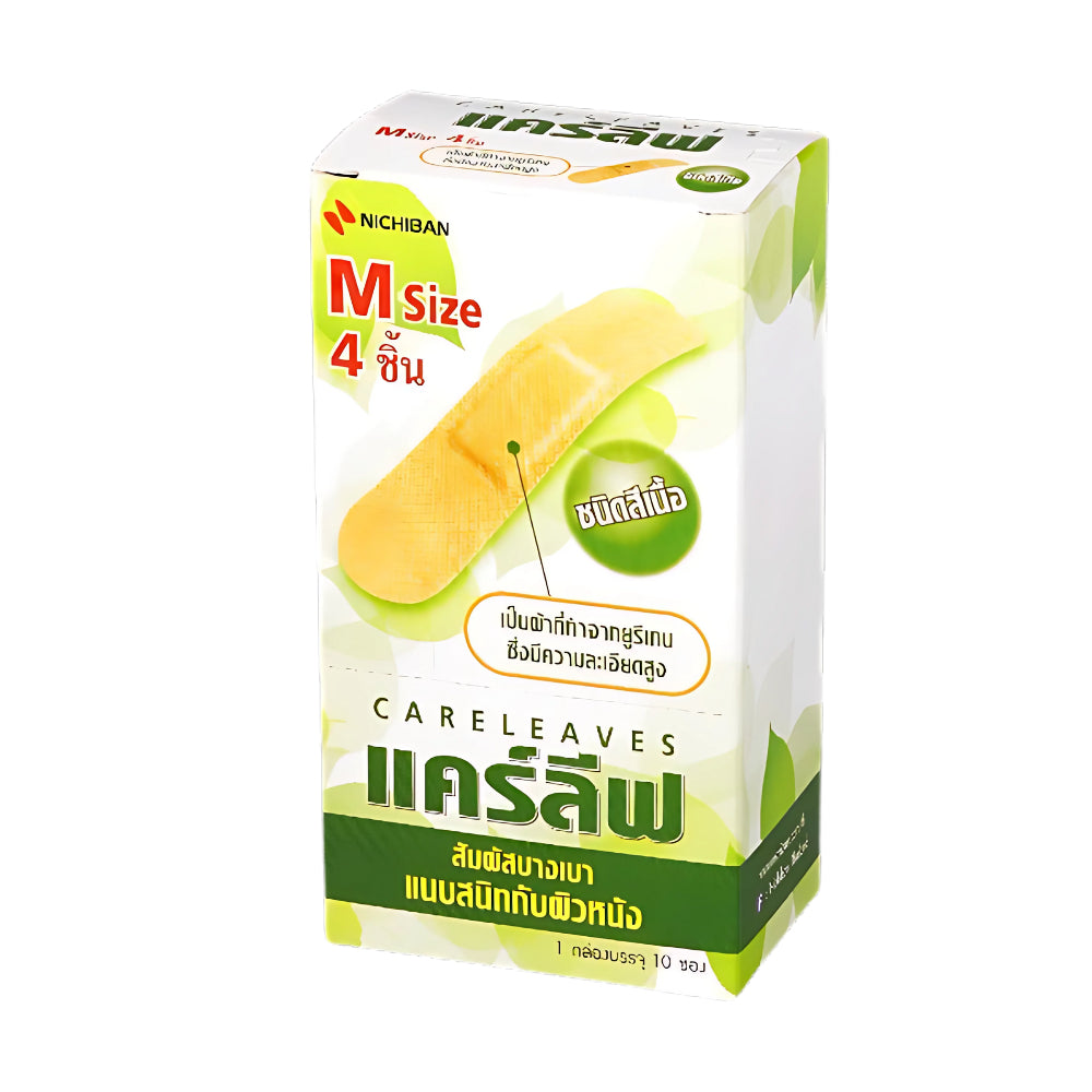 Nichiban Japan Careleaves Plaster พลาสเตอร์ปิดแผลแคร์ลีฟ (10 Sachets / Box) พลาสเตอร์สีเนื้อ พลาสเตอร์ทนน้ำกระชับผิว