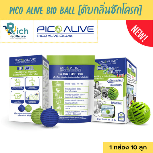 Pico Alive Bio Ball เทคโนโลยี สลายสิ่งปฏิกูล ดับกลิ่นชักโครก ท่อระบายน้ำ อ่างล้างจาน แก้ท่อตัน สำหรับ 30 วัน