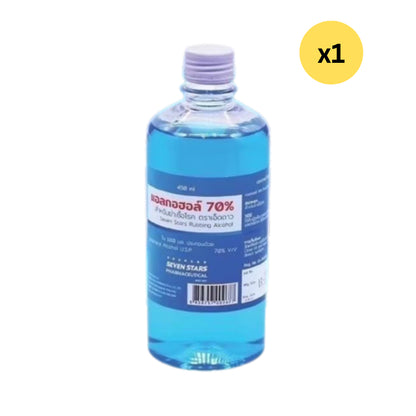 SEVEN STARS PHARMACEUTICAL Isopropyl Alcohol 70% แอลกอฮอล์ 70% สำหรับฆ่าเชื้อโรค ตราเอ็ดดาว 450 ml