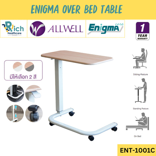 ALLWELL Enigma Overbed Table โต๊ะคร่อมเตียง OVERBED ENT-1001C [1 Year Warranty]