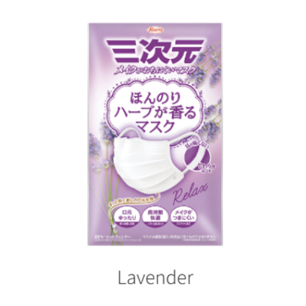 [PM 2.5] Kowa Three Dimension Mask Fragrance [Japan] 5pcs