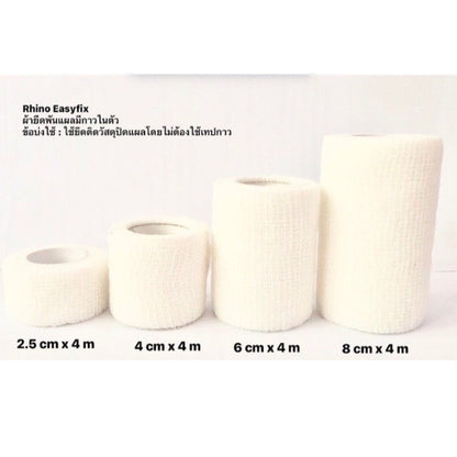 Rhino Easy Fix Elastic Cohesive Retention Bandage (10 Rolls) (Stretched)