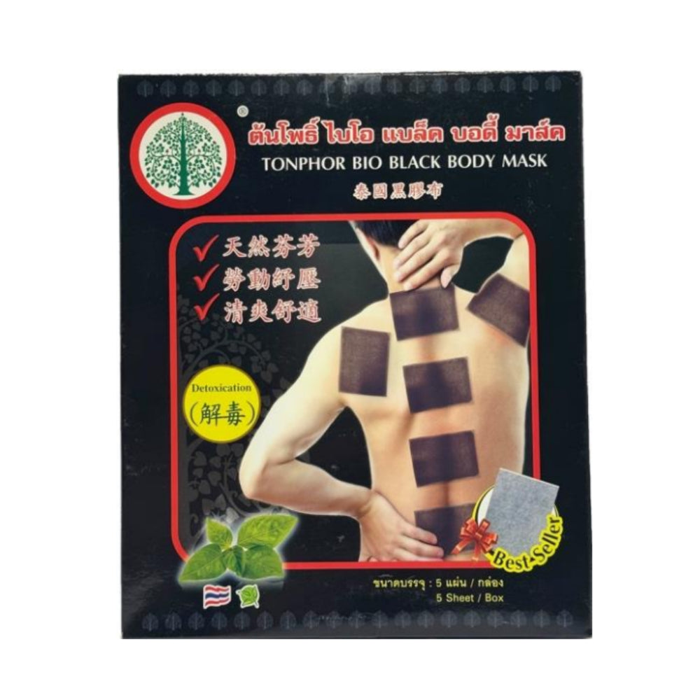 Ton Phor Bio Body Mask ต้นโพธิ์ ไบโอ กรีน/เรด บอดี้ มาส์ค Tonphor bio green/red body mask กล่องละ 5 แผ่น