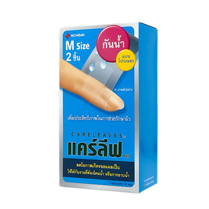 NICHIBAN Careleaves Hydrocolloid Plaster (M Size) ฟิล์มปิดแผลถลอก คีลอยด์ พลาสเตอร์กันน้ำ ปิดแผลสด (1 กล่อง มี 20 ชิ้น)