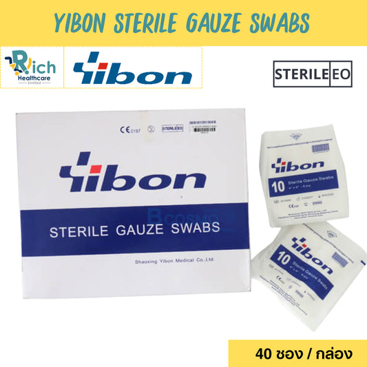 Yibon Sterile Gauze Swabs ผ้าก๊อซ 8 พับ ปลอดเชื้อ 2"x2", 3"x3", 4"x4" (10ชิ้น/ซอง) (40ซอง/กล่อง)