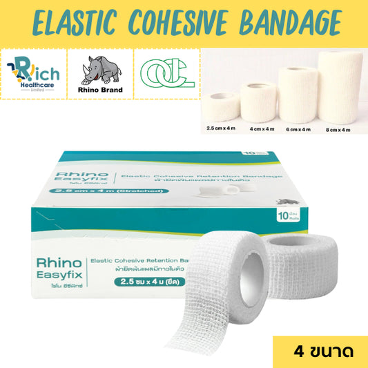 Rhino Easy Fix Elastic Cohesive Retention Bandage (10 Rolls) (Stretched)