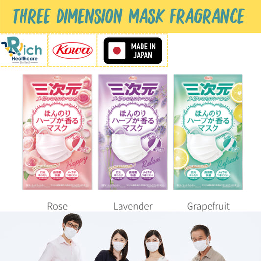 [PM 2.5] Kowa Three Dimension Mask Fragrance [Japan] 5pcs