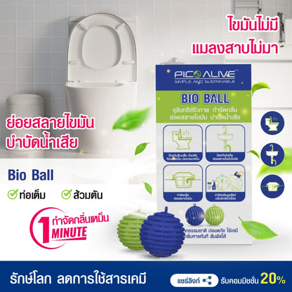 Pico Alive Bio Ball เทคโนโลยี สลายสิ่งปฏิกูล ดับกลิ่นชักโครก ท่อระบายน้ำ อ่างล้างจาน แก้ท่อตัน สำหรับ 30 วัน