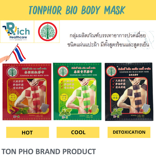 Ton Phor Bio Body Mask ต้นโพธิ์ ไบโอ กรีน/เรด บอดี้ มาส์ค Tonphor bio green/red body mask กล่องละ 5 แผ่น