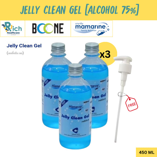 Mamarine Jelly Clean Alcohol Gel 75% ช่วยลดการสะสมของเชื้อแบคทีเรีย 99.9% 450ml