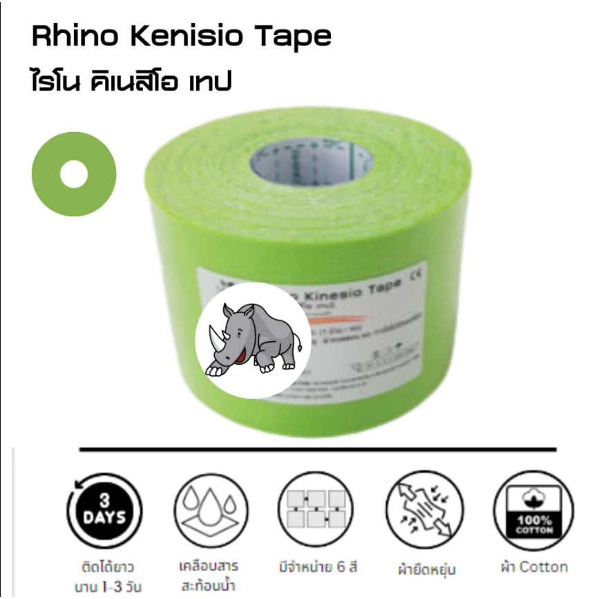Rhino Kinesio Tape 6 Colors Size [5cm x 5m]
