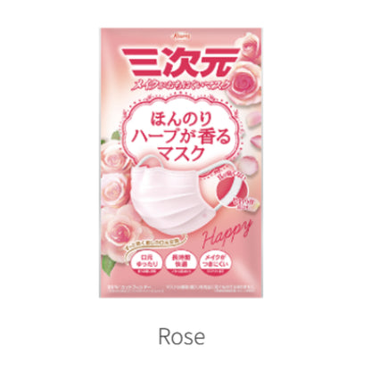[PM 2.5] Kowa Three Dimension Mask Fragrance [Japan] 5pcs