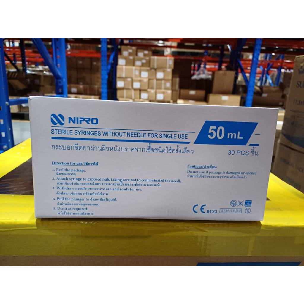 [ราคาพิเศษ] Nipro Syringe 10ml LS & 50ml KDL กระบอกฉีดยา นิโปร ไซริงค์  ไม่มีเข็ม