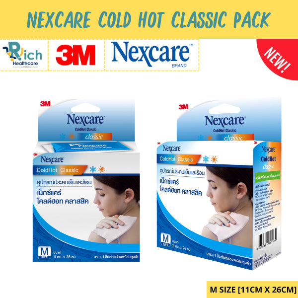 3M Nexcare Cold Hot Classic Pack [Size M] เน็กซ์แคร์ อุปกรณ์ประคบเย็นและร้อน, ขนาดกลาง 11CM X 26CM