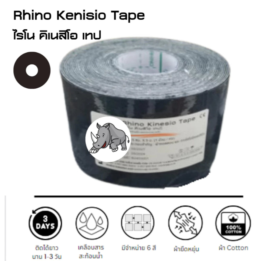 Rhino Kinesio Tape 6 Colors Size [5cm x 5m]