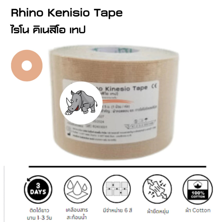 Rhino Kinesio Tape 6 Colors Size [5cm x 5m]