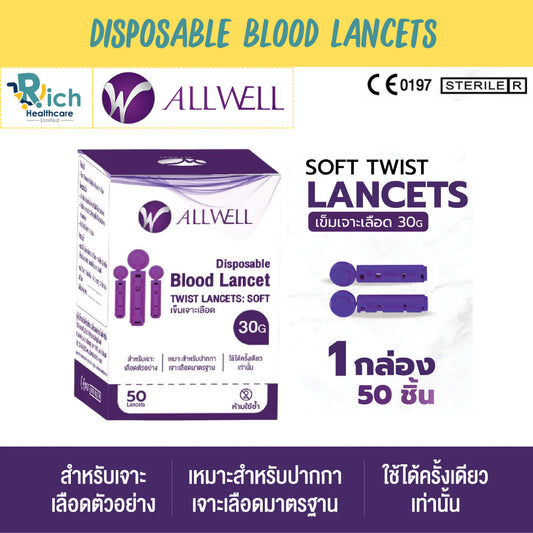 ALLWELL SOFT TWIST LANCETS สำหรับปากกาเจาะทั่วไป (50 ชิ้น)
