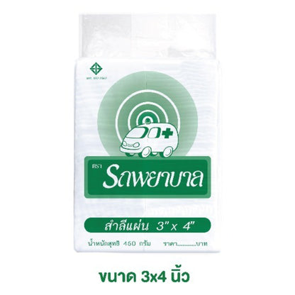 Ambulance Cotton Pad ตรารถพยาบาล สำลีแผ่นขนาด 3x4 , 4x4 , 4x6 นิ้ว บรรจุ 450 กรัม สำลีสำหรับปฐมพยาบาล เช็ดทำความสะอาด