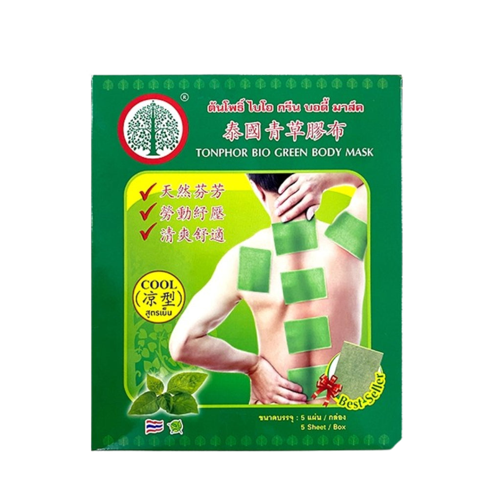 Ton Phor Bio Body Mask ต้นโพธิ์ ไบโอ กรีน/เรด บอดี้ มาส์ค Tonphor bio green/red body mask กล่องละ 5 แผ่น