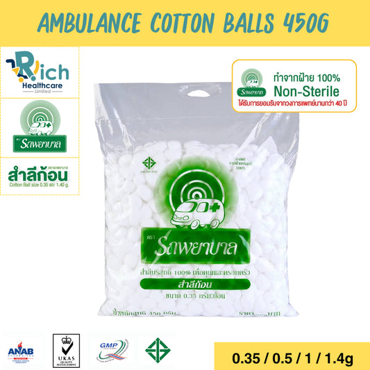 Ambulance Cotton Balls ตรารถพยาบาล สำลีก้อน ขนาด 0.35g, 0.5g, 1.0g บรรจุ 450 กรัม สำลีสำหรับปฐมพยาบาล เช็ดทำความ สะอาด