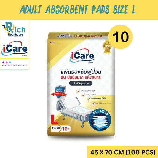 iCare Absorbent Pad Size L (Size: 45 x 70 cm.)[100pcs/Carton]]