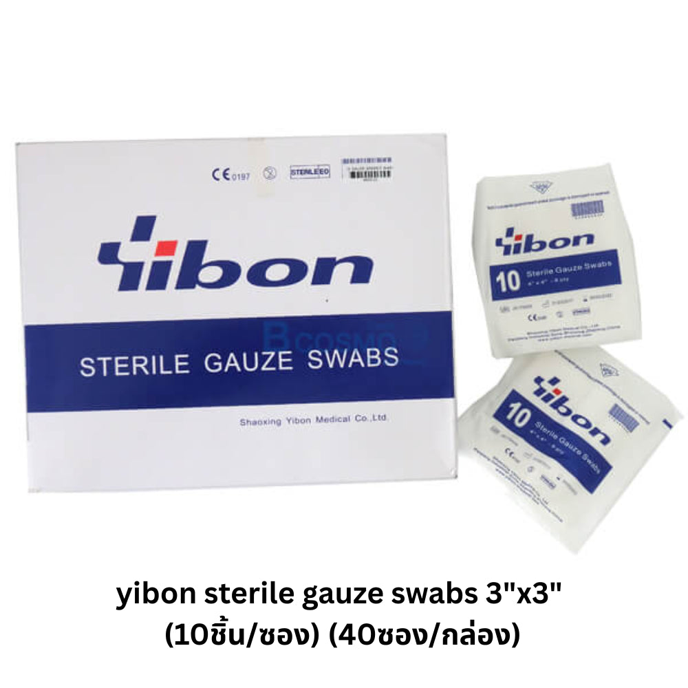 Yibon Sterile Gauze Swabs ผ้าก๊อซ 8 พับ ปลอดเชื้อ 2"x2", 3"x3", 4"x4" (10ชิ้น/ซอง) (40ซอง/กล่อง)