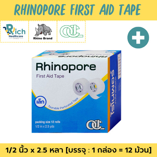 Rhinopore First Aid Tape (1 กล่อง 12 ม้วน)  1/2"x2.5y. ไรโนพอร์ 1/2 นิ้ว x 2.5 หลา เทปใส ใช้แต่งแผล