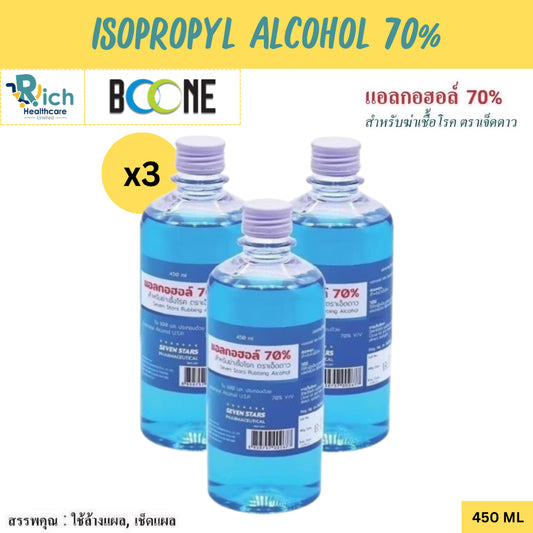 SEVEN STARS PHARMACEUTICAL Isopropyl Alcohol 70% แอลกอฮอล์ 70% สำหรับฆ่าเชื้อโรค ตราเอ็ดดาว 450 ml