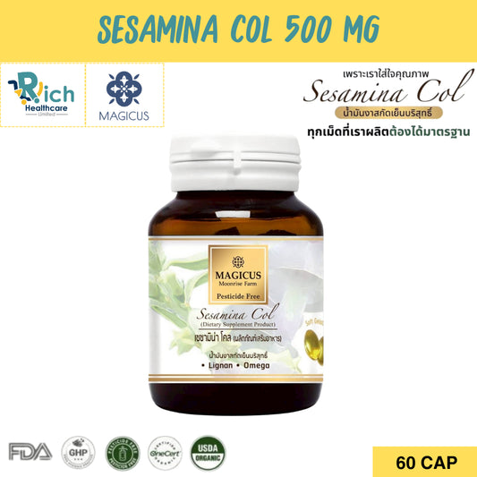 Magicus Sesamina Col 500mg (Cold Press Sesame Oil) มาจิคัส เซซามินา โคล น้ำมันงาดำสกัดเย็นบริสุทธิ์ ออร์แกนิค 60 Cap