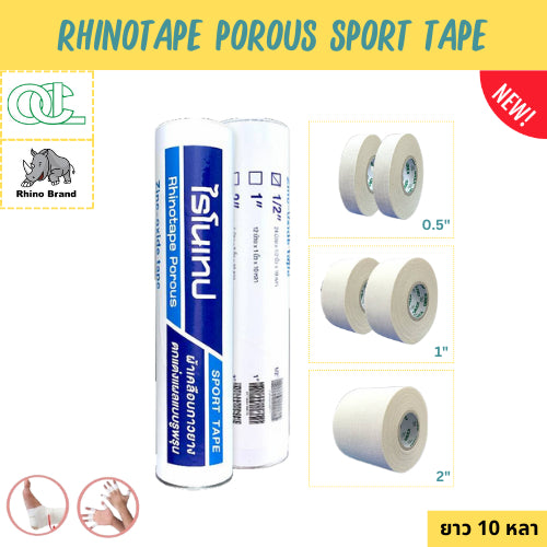 Rhinotape Porous Zinc Oxide Tape 3 Sizes [0.5" / 1" / 2"] 10 Yards Long