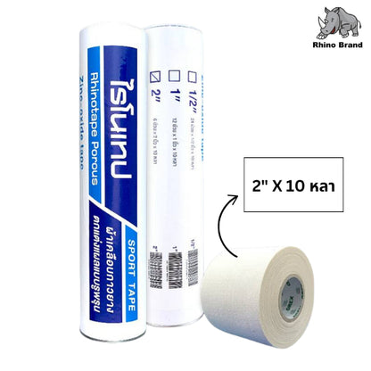 Rhinotape Porous Zinc Oxide Tape 3 Sizes [0.5" / 1" / 2"] 10 Yards Long