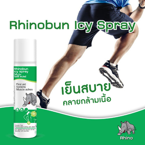 Rhinobun Icy Spray (Pain Relief Spray) 150ml