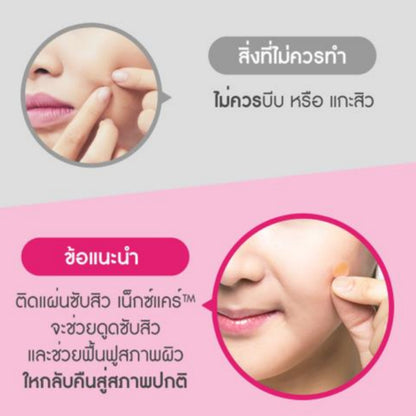 3M Nexcare Acne Absorbing Patch 10 mm. x 12 dots แผ่นแปะสิว รุ่นใส ซับสิว สิวยุบเร็วขึ้นจากเกาหลี [1 กล่อง 12ชิ้น]