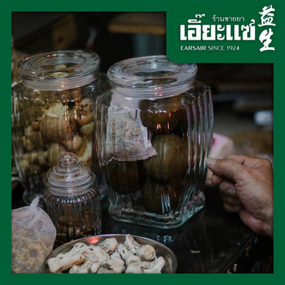 Earsair herbs ลูกอม สมุนไพรจีน เข้มข้น สูตรโบราณ เอี๊ยะแซ ขนาด 12g. รส เก็กฮวย รสจับเลี้ยง