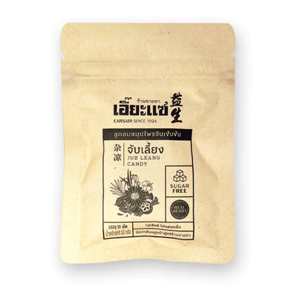 Earsair herbs ลูกอม สมุนไพรจีน เข้มข้น สูตรโบราณ เอี๊ยะแซ ขนาด 12g. รส เก็กฮวย รสจับเลี้ยง