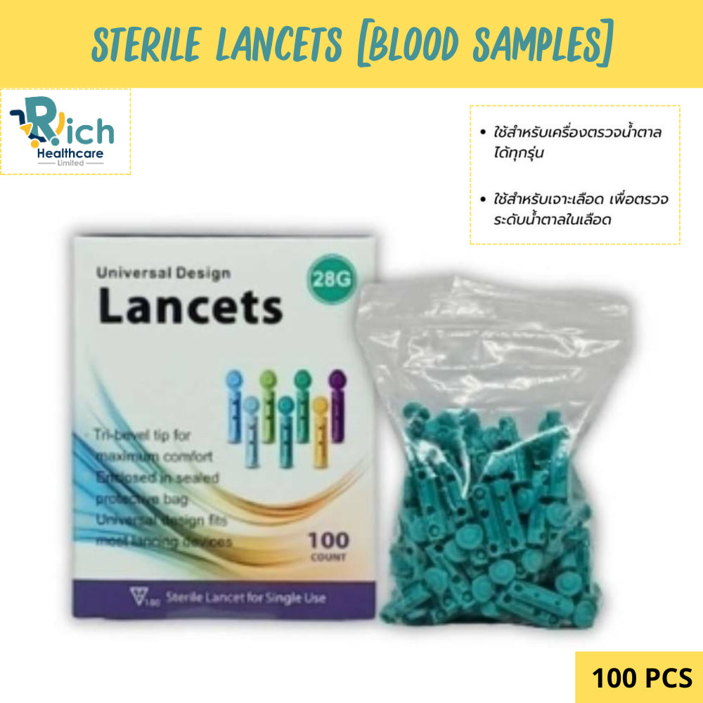 Universal Design Sterile Lancets เข็มเจาะเลือดสำหรับเครื่องตรวจวัดระดับน้ำตาล เบอร์ 28G [บรรจุ 100pcs]