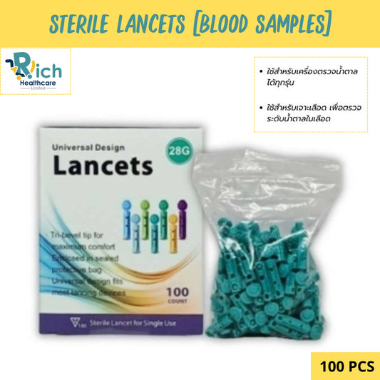 Universal Design Sterile Lancets เข็มเจาะเลือดสำหรับเครื่องตรวจวัดระดับน้ำตาล เบอร์ 28G [บรรจุ 100pcs]