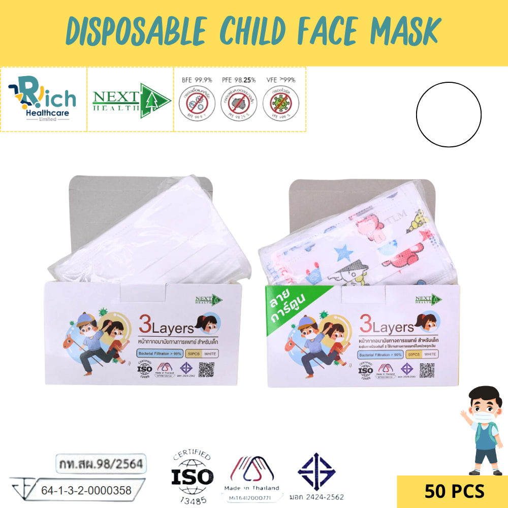 Next Health Child Disposable Mask 3Layer White/Cartoon 50pcs