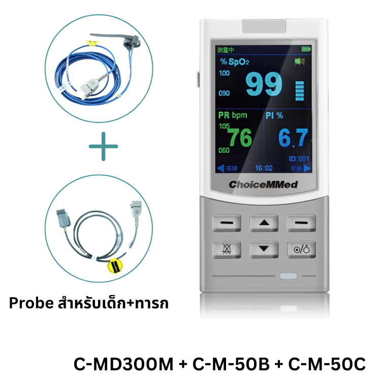 ChoiceMMed Handheld Pulse Oximeter MD300M [1 year warranty]