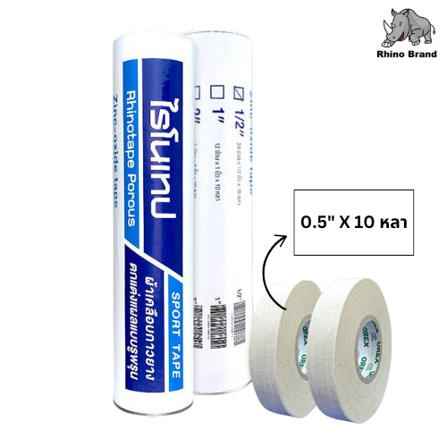 Rhinotape Porous Zinc Oxide Tape 3 Sizes [0.5" / 1" / 2"] 10 Yards Long