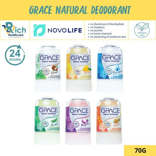 Grace Natural Deodorant เกรซ โรลออนระงับกลิ่นกายสารส้มธรรมชาติ 70g
