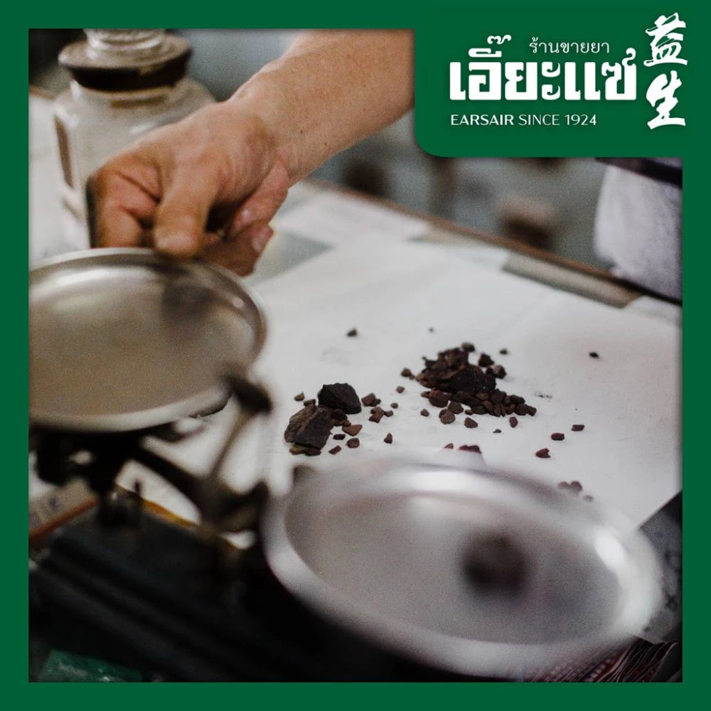 Earsair herbs ลูกอม สมุนไพรจีน เข้มข้น สูตรโบราณ เอี๊ยะแซ ขนาด 12g. รส เก็กฮวย รสจับเลี้ยง