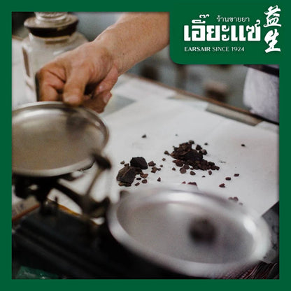 Earsair herbs ลูกอม สมุนไพรจีน เข้มข้น สูตรโบราณ เอี๊ยะแซ ขนาด 12g. รส เก็กฮวย รสจับเลี้ยง