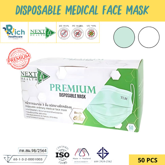 Next Health Premium Disposable Mask 3 Layer 50pcs