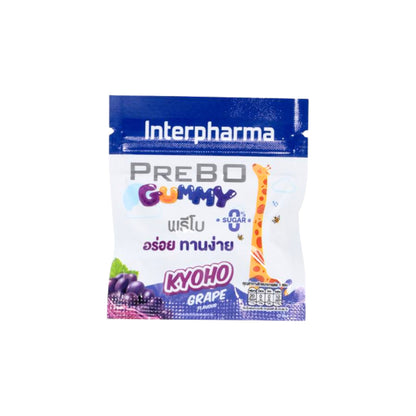 โฉมใหม่! เคี้ยวง่าย อร่อยล้ำ Interpharma Prebo Gummy [Grape Flavor] 1 ซอง เสริมกระดูกให้แข็งแรง