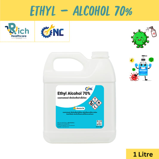 NC Hardware Ethyl Alcohol 70% แอลกอฮอล์ Antiseptic/Disinfectant/First Aid (สำหรับฆ่าเชื้อโรค ทำความสะอาดล้างมือ) 1 Litre
