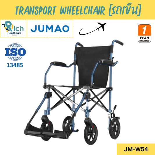 Jumao Transport Wheelchair for patients, the disabled and the elderly JM-W54 [1 year warranty]