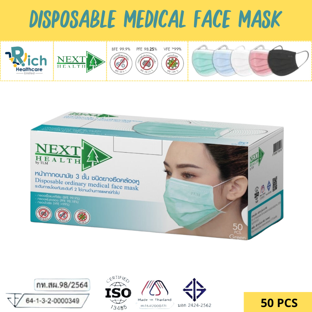 Next Health Disposable Medical Mask 3 Layer, 5 Colors [50pcs/Box]